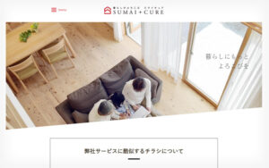 ライブウェル株式会社のハウスクリーニングサービス「スマイキュア」
